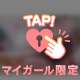 ᵃʳⁱᵍᵃᵗᵒ〜♡