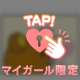 9日 ᵃʳⁱᵍᵃᵗᵒ〜♡
