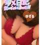 今日も出勤❤