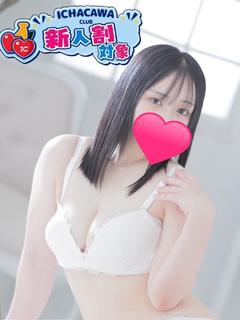 イチャカワクラブ ソープランド SOU