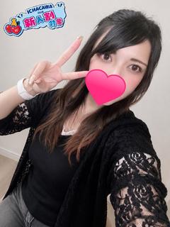 あるか