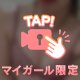 動いてる...🤭🤭