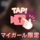 休み明け✨