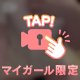 最終日🤍