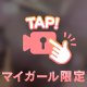 ジャスミン茶は♡♡持久力が…❤️