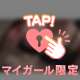 エロテク😳💗