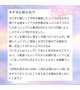 素敵な口コミありがとう😭💗