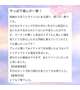 素敵な口コミありがとう😭💗