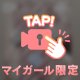 朝からド⚫︎ロに注意💗