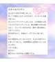 素敵な口コミありがとう😭💗