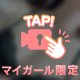 無敵なもの❣️❣️