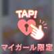 お休みに××なことを
