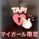 楽しい時間ありがとう♡♡