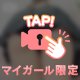 🔞後ろから､､､､🔞