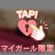 70分のお客様‼️