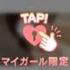 💌22時からのお兄さん