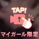 ラスト(ㅅ´ ˘ `)