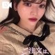 土曜🟰無敵♡