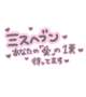 ミスヘブン総選挙