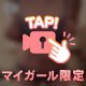 茶色が見えたらラッキー✌🏻 ̖́-