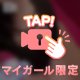 体型にしては、、、、