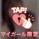 ラスト枠の本指名様❣️