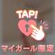弱いとこ…バレちゃうかも🫠💞