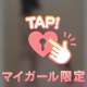 12:00〜本指名のお兄さん💓
