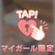 15:00〜のお兄さん🌟
