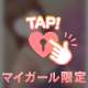 17:50〜のお兄さん🌟
