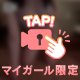 何回も…💕