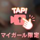 とあるお客さんのおち♡ちん