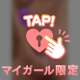 🔞😈ムラムラしてつい…👼🔞