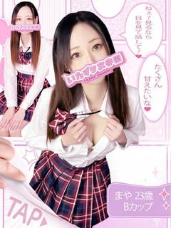 いたずら女学園 ヘルス MAYA
