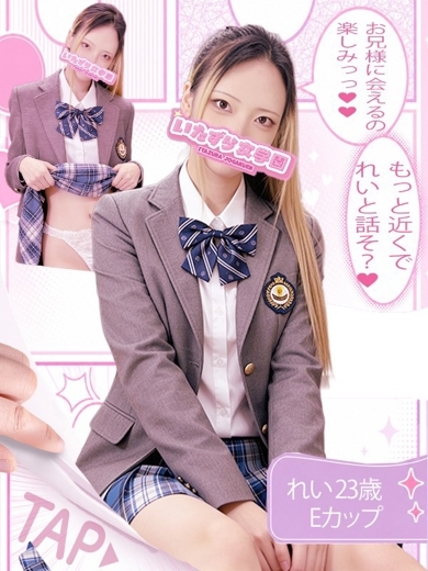 いたずら女学園 패션헬스 서비스 업소 REI