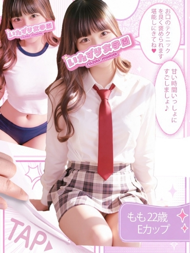 いたずら女学園 패션헬스 서비스 업소 MOMO