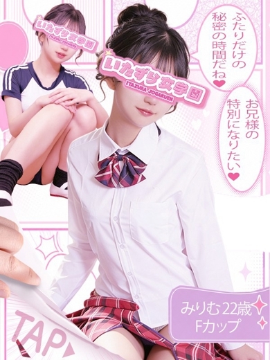いたずら女学園 패션헬스 서비스 업소 MIRIMU
