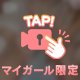 ヌ◯ヌ◯....