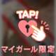 100パーセント