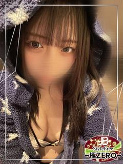 こはね☆最上級に甘えたいの♡