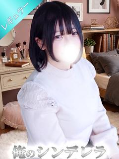 るん☆俺のシンデレラ☆