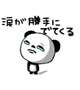ここまで来たか(￣□||||！！