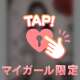 今日はお休みになります