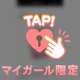 忘れられないの、これ。