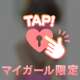 イメチェンです