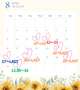 ８月の予定🗓️