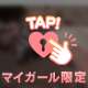 おれい