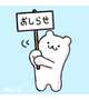 明日からに変更🙇‍♀️