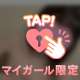 知ってる？AI発案のやつ