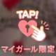 お礼💌